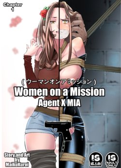 [MaikuKuroi] Women on a Mission Sample Chapters 1-2