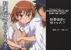 (C79) [Nisokusanmon (Muichimon)] Railgun no Suki na Hito? (Toaru Kagaku no Railgun) [English]