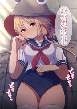 [Daruma JD] SailorSuku Suwako-chan no Asoko o Tsuntsun suru (Touhou Project)