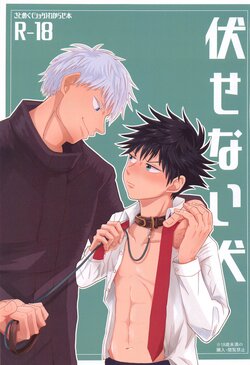 (Yougen 21) [TMHY (Hiyoshi)] Fusenai Inu (Jujutsu Kaisen)