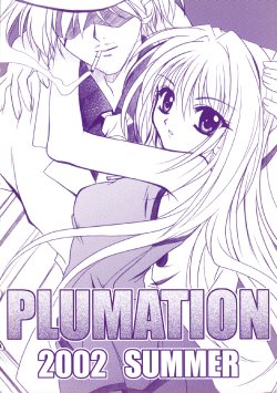 [PLUM (Kanna)] PLUMATION 2002 SUMMER (Various)