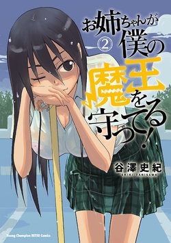 manga-image-1