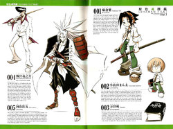 SHAMAN KING - SHAMAN FILE Vol. 001-016 [English]