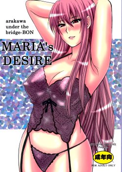 (C79) [spring castle (Shunjou Shuusuke)] MARIA's DESIRE (Arakawa Under the Bridge) [Spanish]