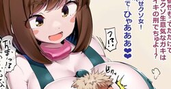 [Atelier Maso (doskoinpo)] Ochaco (My Hero Academia) [English, Japanese]