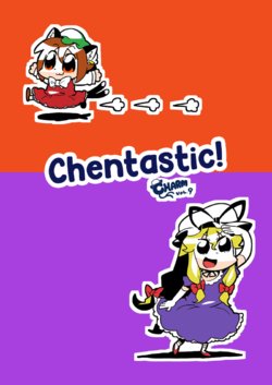 [Fumin Bein (bkub)] Chentastic! CHARM Vol. 9 (Touhou Project) [English]