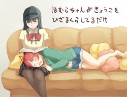 [Uruo] Homura-Chan is just being Kyoko's Knee Pillow (Puella Magi Madoka☆Magica)