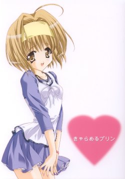 (C64) [Fukunoren (Yukiwo)] Caramel Purin (Sister Princess)