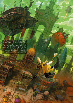 GRAVITY DAZE ARTBOOK