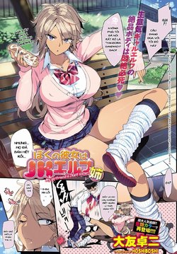 [Ohtomo Takuji] Boku no Kanojo wa JK Elf (Ane) (COMIC Anthurium 2018-05) [Vietnamese Tiếng Việt] [Rebelliones] [Digital]