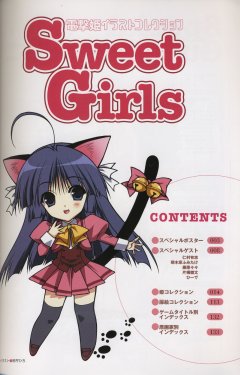 Dengeki-Hime Collection - Sweet Girls