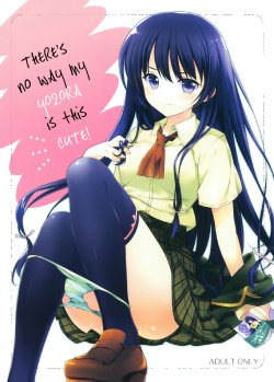 (C81) [REI's ROOM (REI)] Boku no Yozora ga Konna ni Kawaii Wake ga Nai | There's No Way My Yozora Is This Cute (Boku wa Tomodachi ga Sukunai) [English] {Kamikakushi Translations}