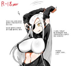 [KENBOUKA] OPPAI BAN JAI (Girls Frontline)