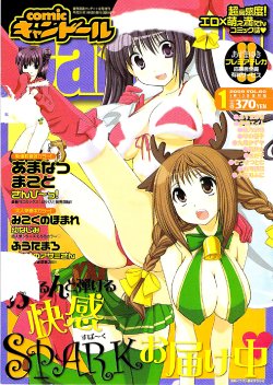 manga-image-1
