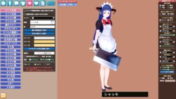 [10s6p] Meido × 4