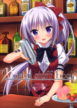 (C87) [L'AMBRE (Hontani Kanae, Kobuichi, Sayori)] Cocktail staff book