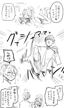 manga-image-1