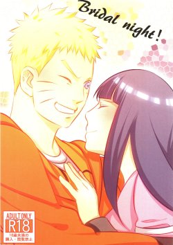 (SUPERKansai21) [Lunacy (AIKA)] Bridal Night (NARUTO) [English]