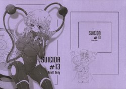 (CT13) [S-G.H. (Oona Mitsutoshi)] Suicida #13 (Kemeko Deluxe!) [English] [ac124]