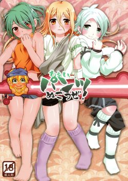 manga-image-1