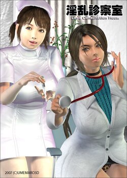 Umemaro Characters