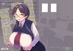 [Sayonara Hornet (Yoshiragi)] Iinchou to Mitsuda-kun no Obenkyoukai  | Study Meetup Between Mitsuda-kun And The Class President [English] {Doujins.com} [Digital]