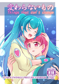 [MirrorWorld (Mira)] Kawaranai Mono - Things that don't change (Star☆Twinkle Pretty Cure) [Digital]