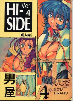 manga-image-1