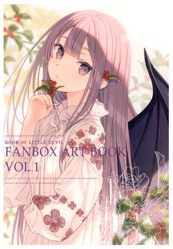 (AC2) [CROWN (Yashiro Seika)] FANBOX ART BOOK VOL.1