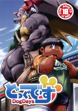 manga-image-1