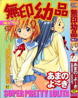 manga-image-1