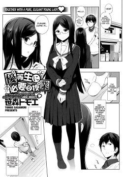 [Sasamori Tomoe] Yuutousei ni Hitsuyou na Jugyou | A Class an Honor Student Needs (COMIC HOTMiLK 2014-05) [English] [Facedesk]