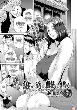 [Etuzan Jakusui] Dare ga Tame ni Mesu wa Naku | For Whom Do The Female Cry (COMIC Anthurium 2018-01) [Portuguese-BR] [Hentai Season] [Digital]