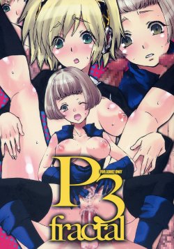 (COMIC1) [Alemateorema (Kobayashi Youkoh)] P3 fractal (Persona 3)