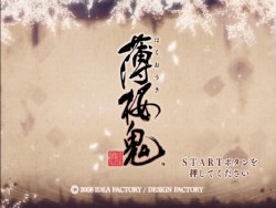 Hakuouki CG - Shinsengumi Kitan PSP