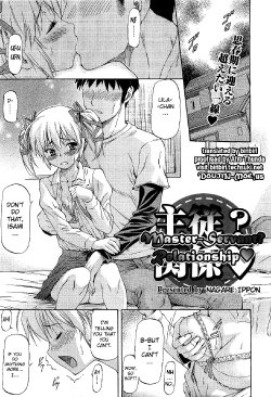 [Nagare Ippon] Shujuu? Kankei (Master-Servant Relationship) [English] {doujin-moe.us}