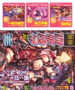 manga-image-1