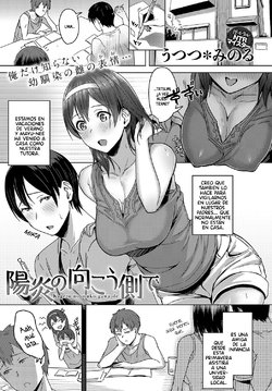 manga-image-1