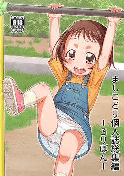 manga-image-1