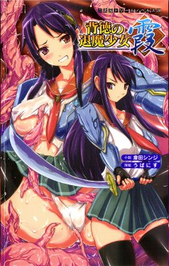 manga-image-1