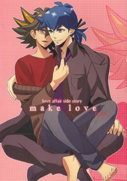 [ZBT (pomiwo)] make love (Yu-Gi-Oh! 5D's) [English]