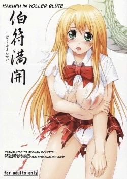 (C72) [Jouji Mujoh (Shinozuka George)] Hakufu Mankai (Ikkitousen) [German] [Kettei]