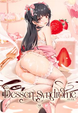 (C103) [OrangeMaru (YD)] Dessert Syndrome (THE iDOLM@STER SHINY COLORS) [Korean]