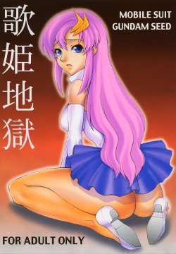 (C64) [Mederukai (Yoshino Koyuki)] Utahime Jigoku (Mobile Suit Gundam SEED)