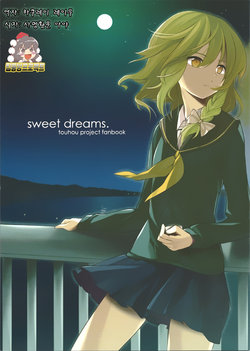 [Cloud Palette (Kuroyume Naoto, Akanagi)] sweet dreams. (Touhou Project) [Korean] [팀동방프로젝트] [2012-02-08]