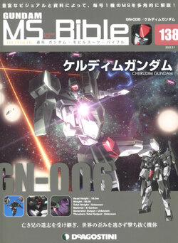 Gundam Mobile Suit Bible 138