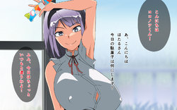 [333] Kaku Choushi (Dagashi Kashi)