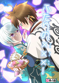 (HaruCC20) [Optimism small country (Horikiri Haruto)] Futari no xxx! (Tales of Zestiria)