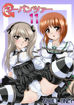 [Thirty Saver Street 2D Shooting (Various)] G Panzer 11 (Girls und Panzer) [Digital]