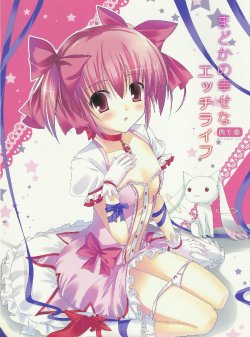 [Futagotei (Futago)] Madoka no Shiawase na Ecchi Life (Puella Magi Madoka Magica)